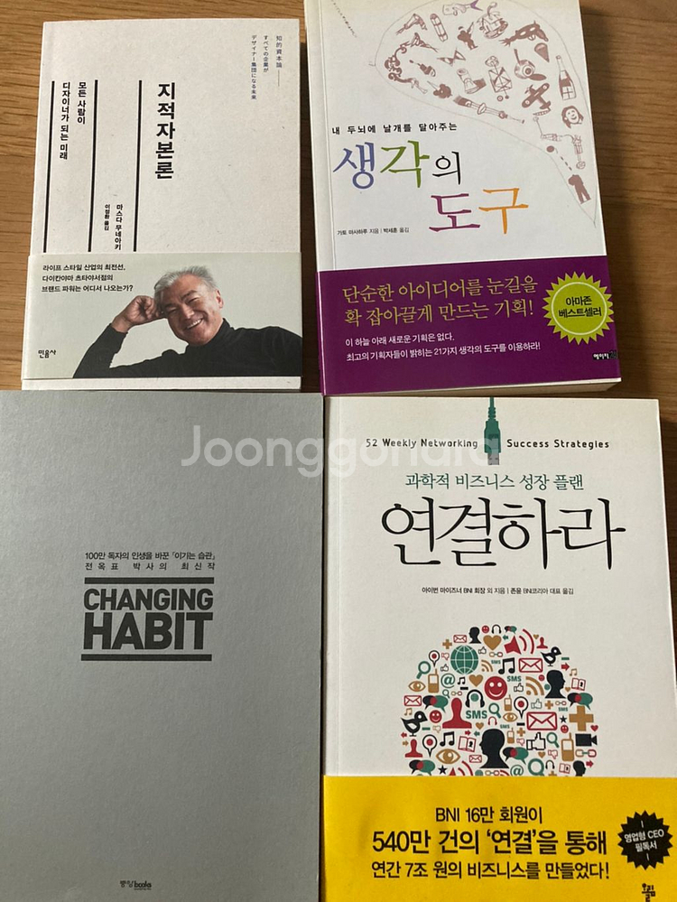 베스트셀러 책장 책정리 권당 5000 마케팅 책장--3