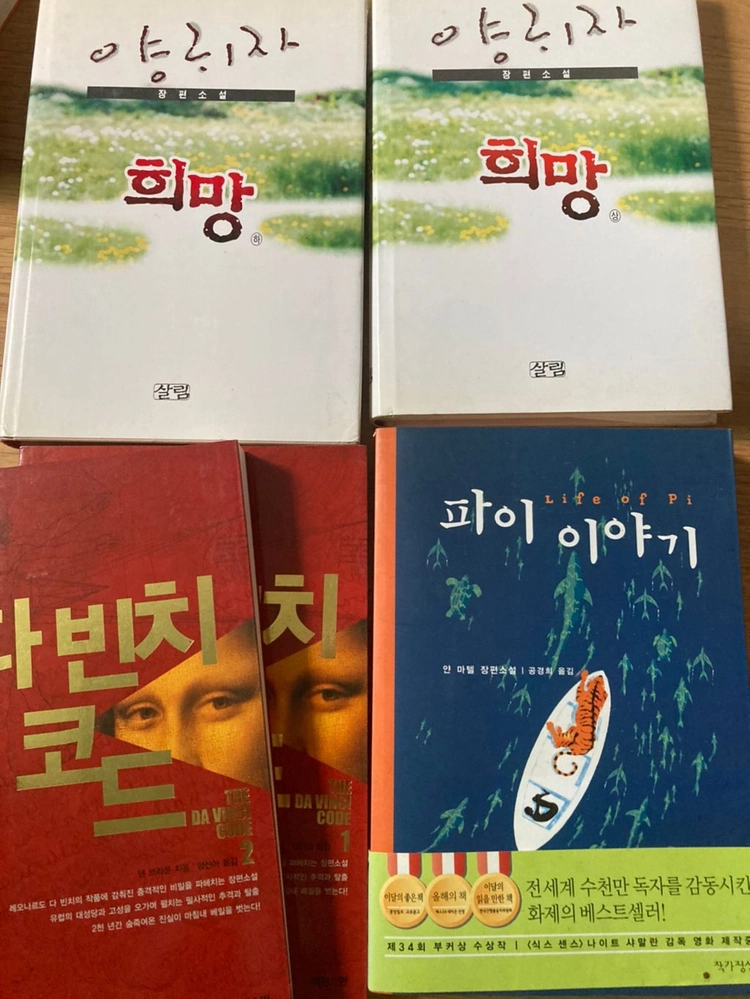 베스트셀러 책장 책정리 권당 5000 마케팅 책장 이미지