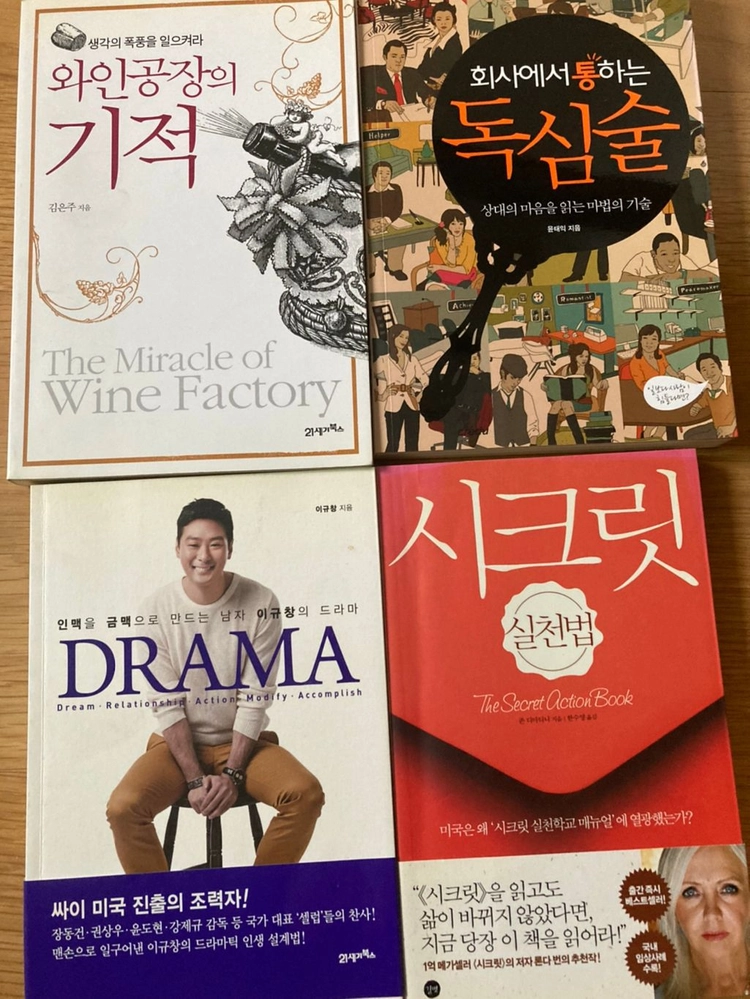 베스트셀러 책장 책정리 권당 5000 마케팅 책장 이미지