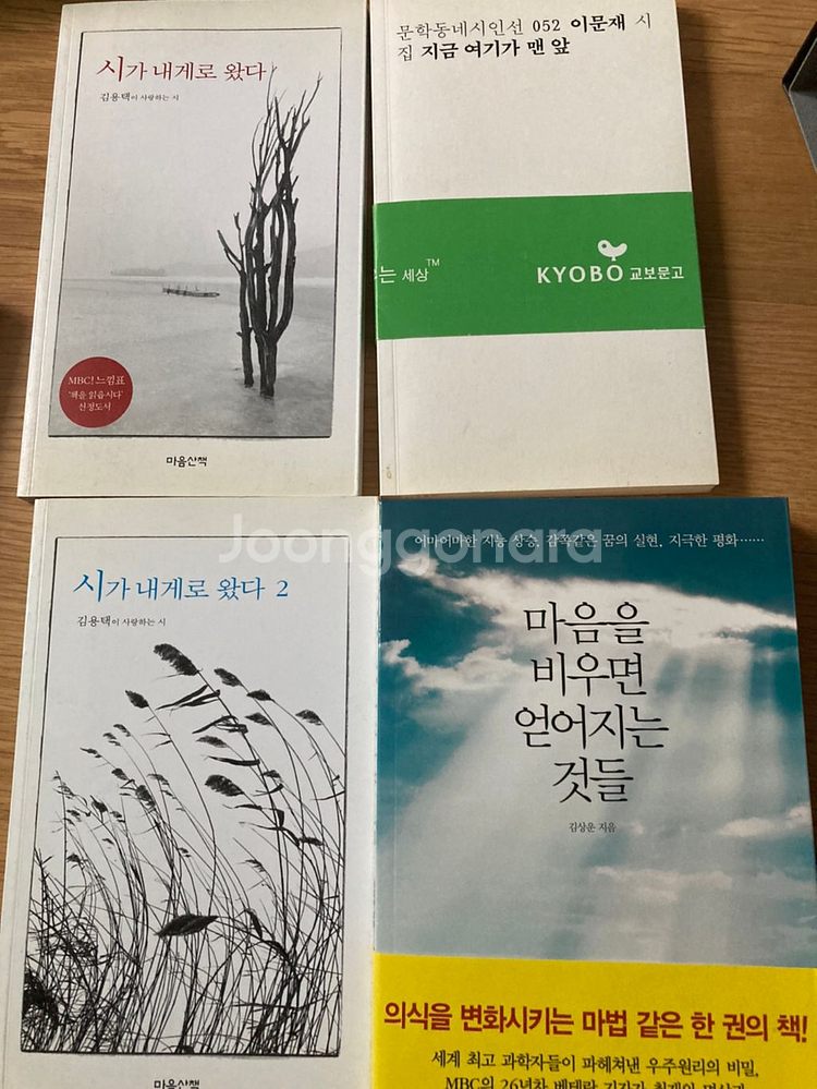 베스트셀러 책장 책정리 권당 5000 마케팅 책장--5