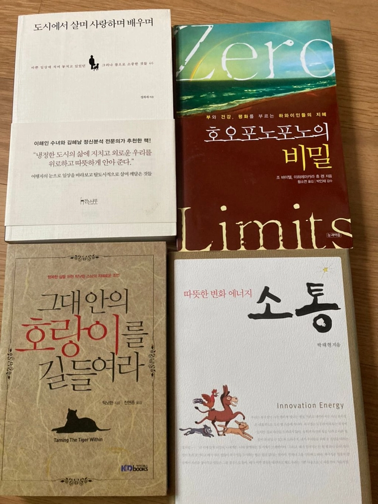 베스트셀러 책장 책정리 권당 5000 마케팅 책장 이미지
