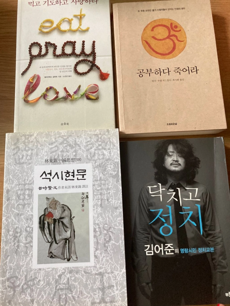 베스트셀러 책장 책정리 권당 5000 마케팅 책장 이미지
