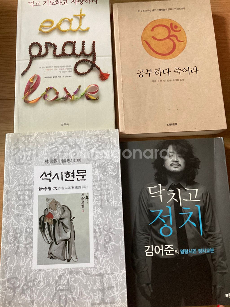 베스트셀러 책장 책정리 권당 5000 마케팅 책장--9