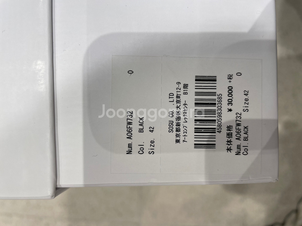 메종미하라야스히로 반다나 42팝니다--7