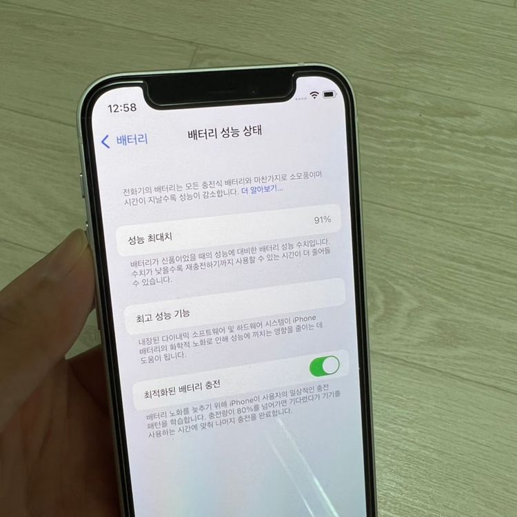 (풀박)아이폰12미니 256g 화이트_자급제--5