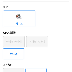 lg 15U50M 노트북팝니다