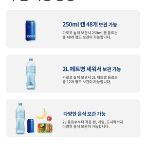 차량용 냉장고 26리터. 12v