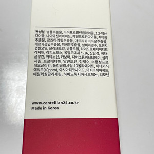 센텔리안24 마데카 릴리프 토너 150ml