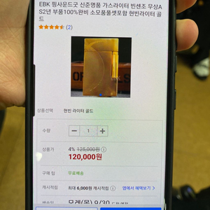 듀퐁라이터 정품