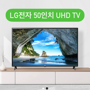 LG전자 50인치 UHD TV 50UP831C 미개봉