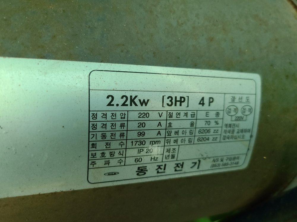 잔가지 파쇄기 잔가지분쇄기 파쇄기 분쇄기--7