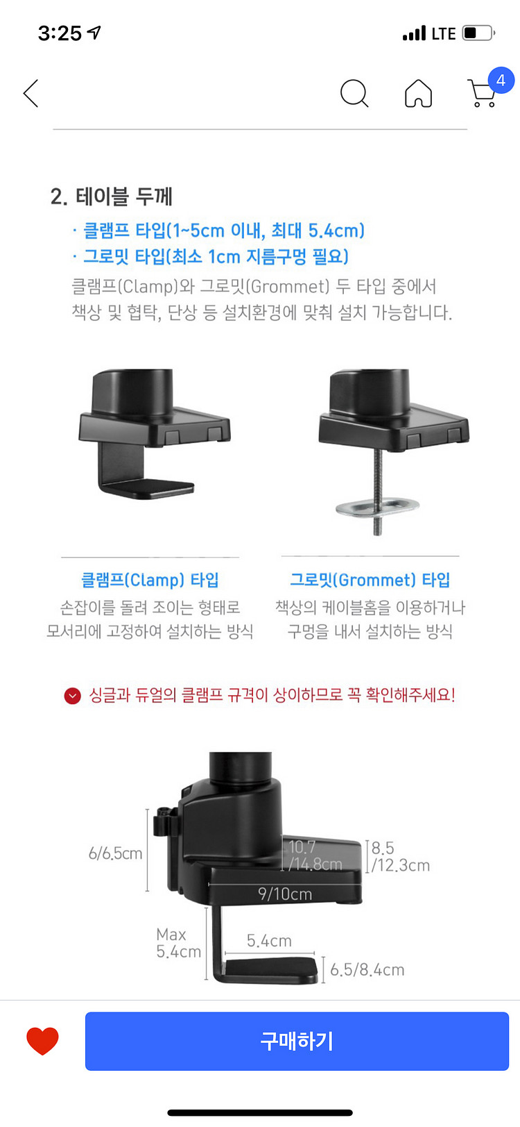 루나랩 싱글 모니터암 팝니다--5