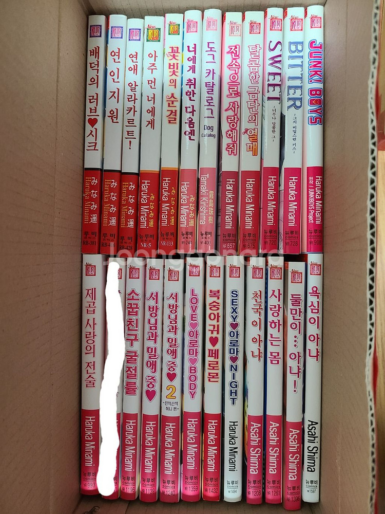 BL만화책 저렴하게 팔아요~--4