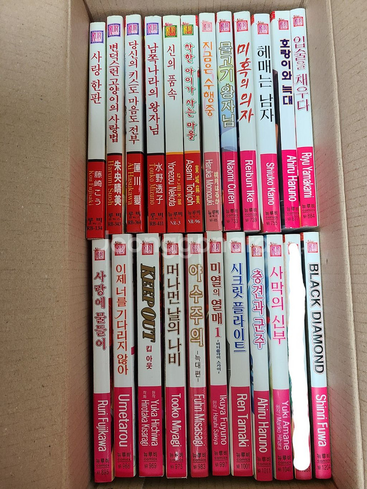 BL만화책 저렴하게 팔아요~--1