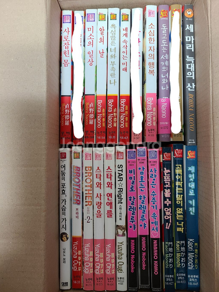BL만화책 저렴하게 팔아요~--3