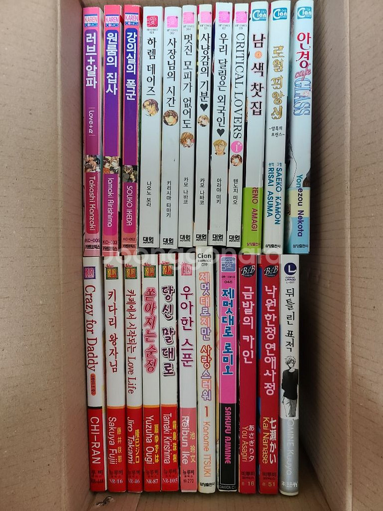 BL만화책 저렴하게 팔아요~--8