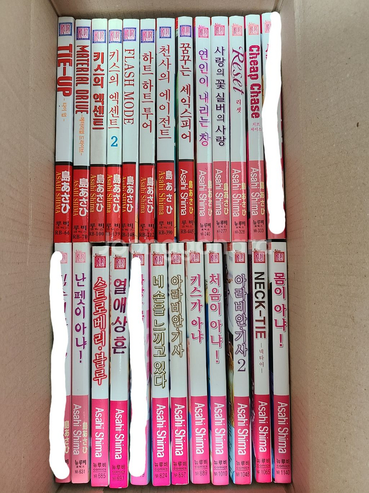 BL만화책 저렴하게 팔아요~--6