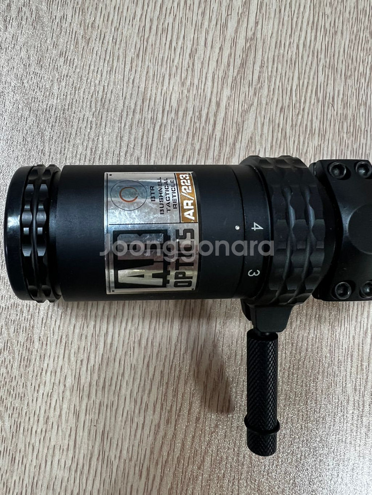 부쉬넬 스코프--3