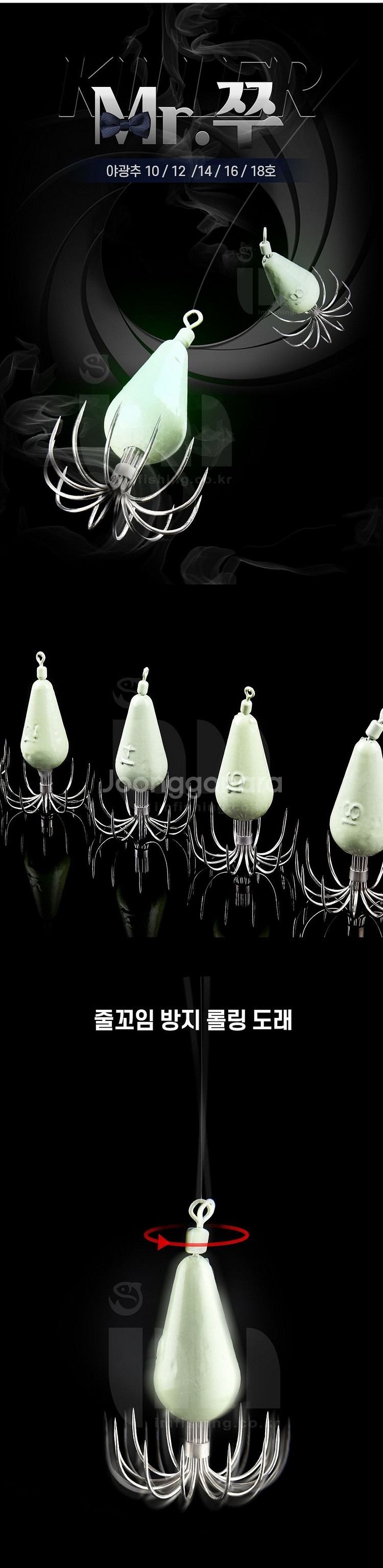 야광추 10개 애자 에기 쭈꾸미갑오징어문어 낚시 새상품--1