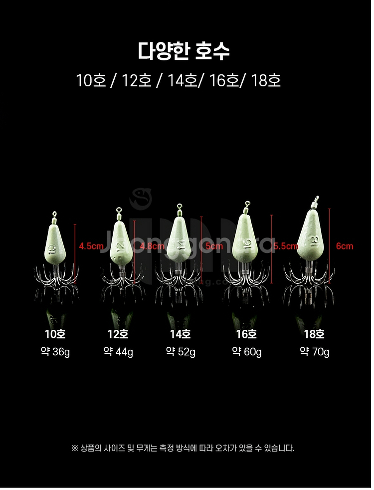야광추 10개 애자 에기 쭈꾸미갑오징어문어 낚시 새상품--3