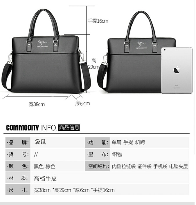 캥거루 남성서류가방 부드러운가죽& 스포티 노트북가방--5