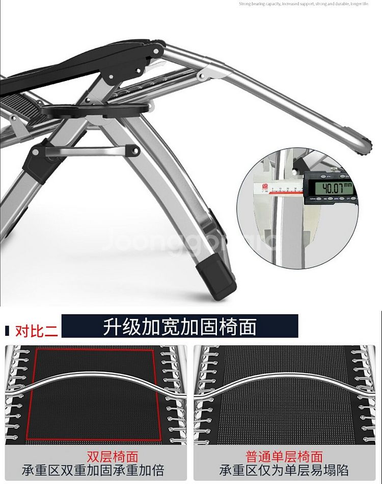 캠핑의자 수면휴식 무중력 침대의자 리클라이너 쿠션매트--2