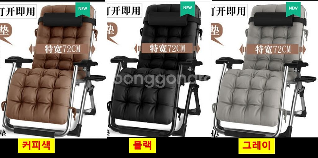 캠핑의자 수면휴식 무중력 침대의자 리클라이너 쿠션매트--4