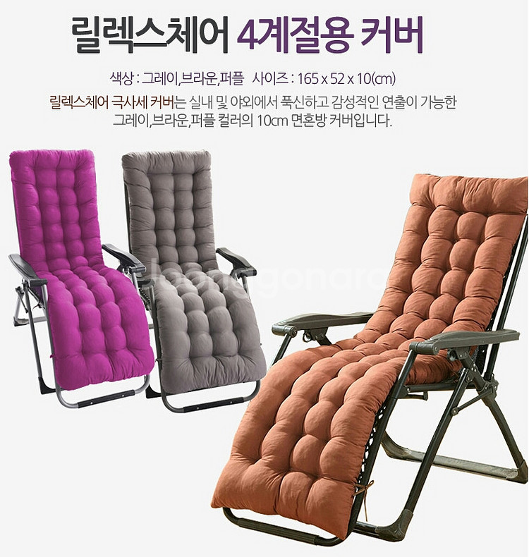 캠핑의자 수면휴식 무중력 침대의자 리클라이너 쿠션매트--9