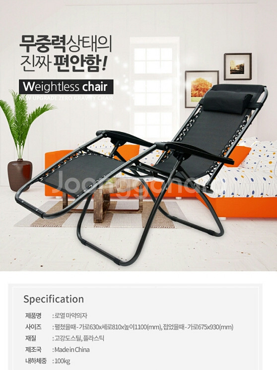 캠핑의자 수면휴식 무중력 침대의자 리클라이너 쿠션매트--5