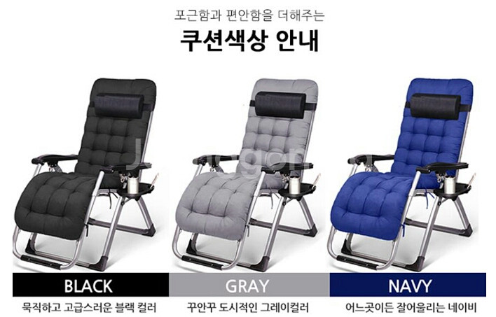캠핑의자 수면휴식 무중력 침대의자 리클라이너 쿠션매트--8