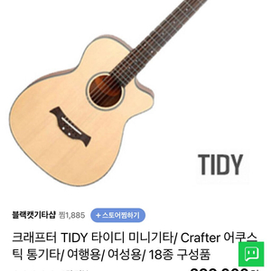 크래프터 crafter tidy 여행 여성 어린이 기타