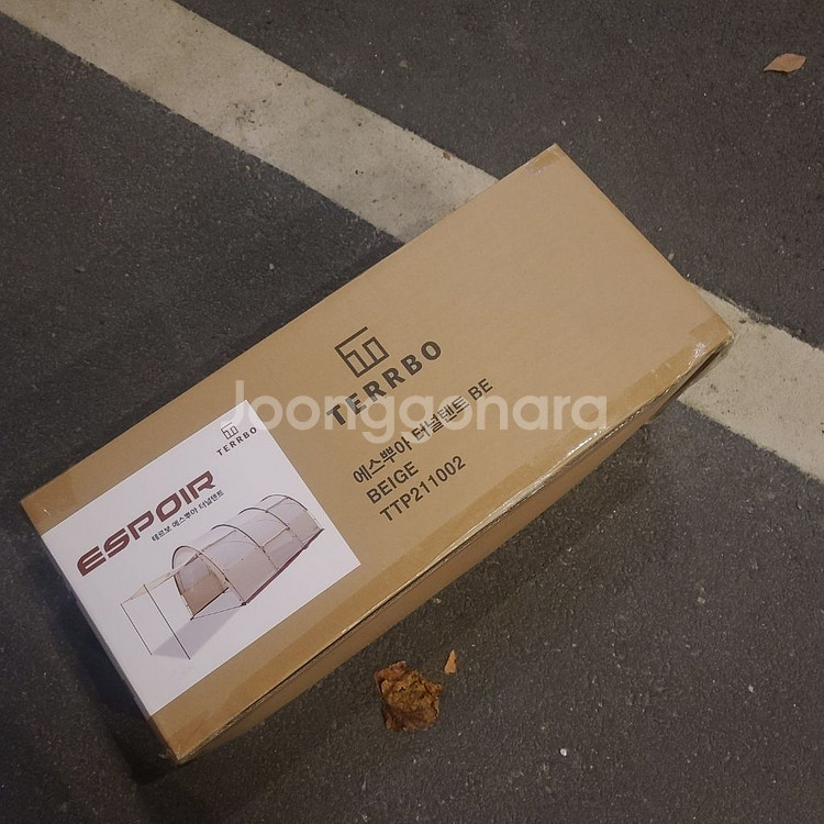 테르보 에스뿌아 터널텐트--1
