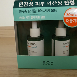 바이오힐보 판테놀 시카 블레미쉬 앰플(30ml X 2)