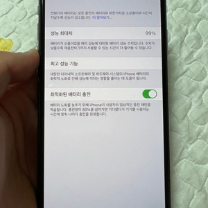 아이폰11 프로맥스 64G S급 판매