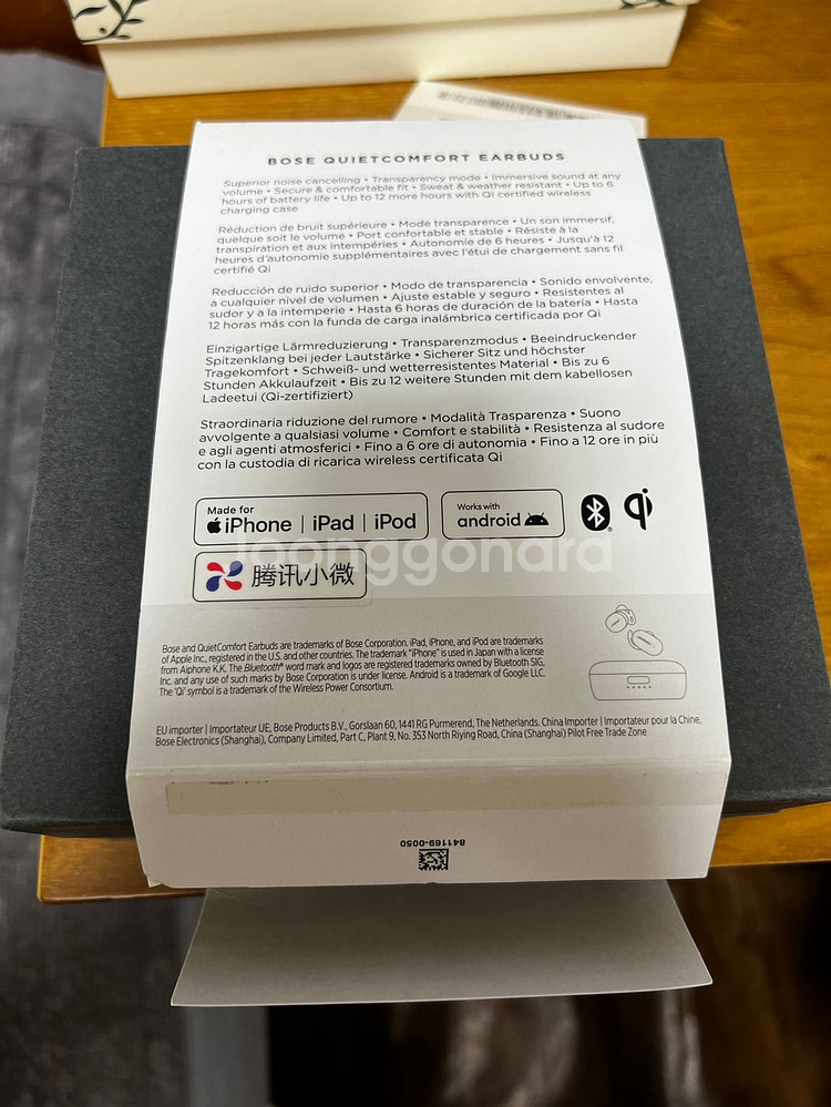 보스BOSE QC Earbuds 블루투스 이어폰팝니다--1