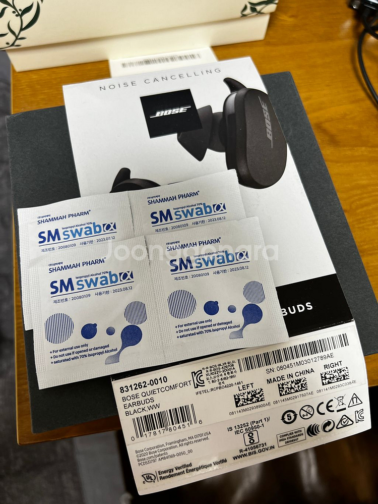 보스BOSE QC Earbuds 블루투스 이어폰팝니다--2