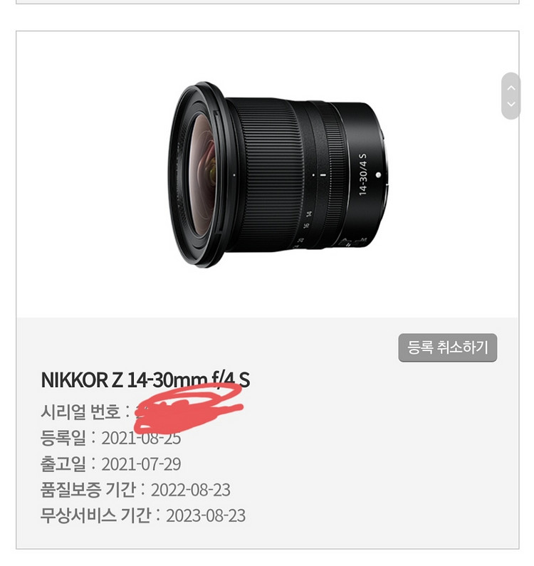 보증잔존)니콘 z 14-30 f4--0
