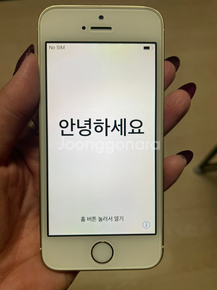 아이폰 5s 골드--0