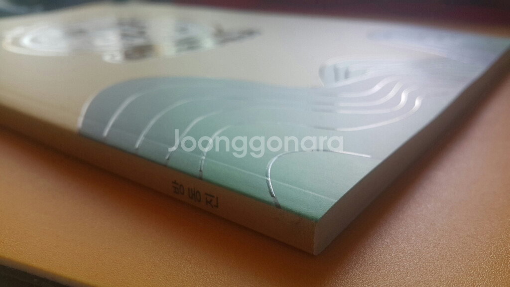 이투스 국어 방동진 문법 내신: 문법 내가 신이다--2