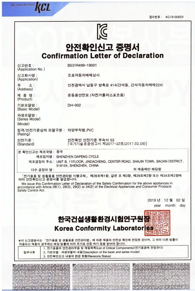 국가공인 검사완료! 최고급 안전헬멧,자전거헬멧,인라인헬--4