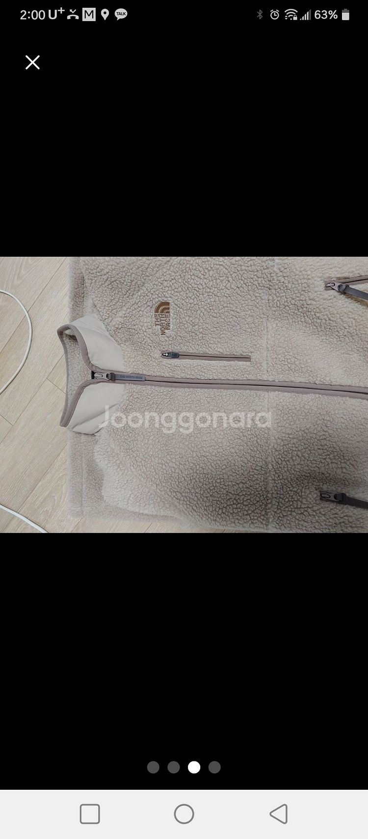 노스페이스 롱 후리스 뽀글이--1