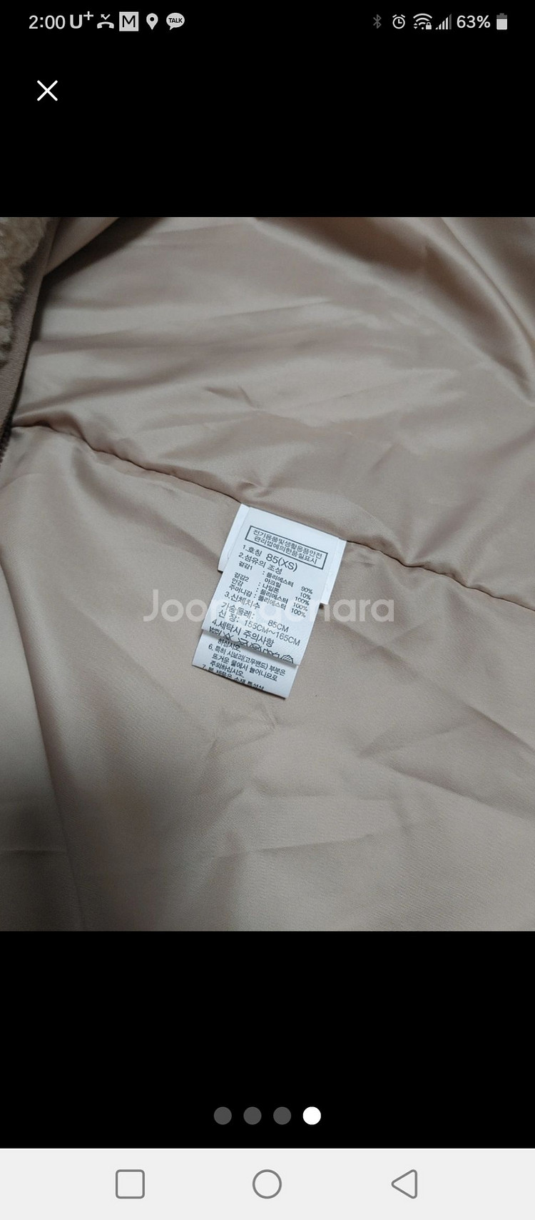 노스페이스 롱 후리스 뽀글이--2