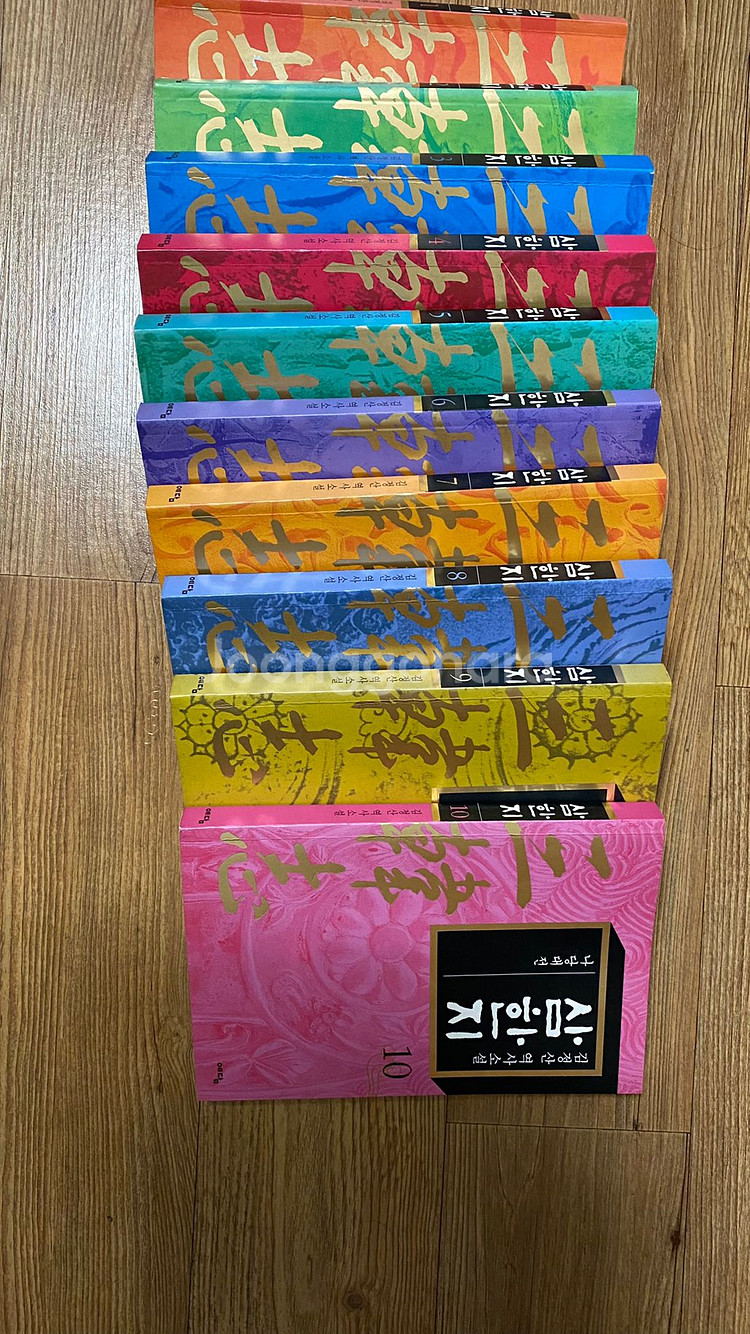 삼한지--1