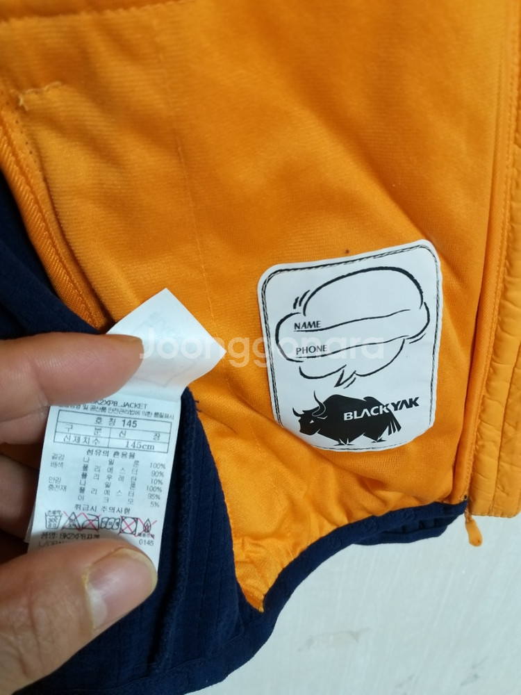 남아동 블랙야크 가을.간절기 패딩점퍼 (145)--5
