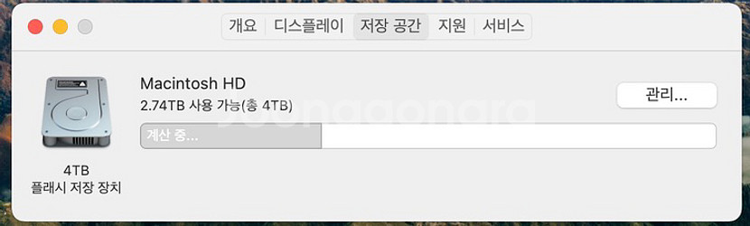 애플 맥북 프로 16인치 풀옵션+애플케어 플러스--5