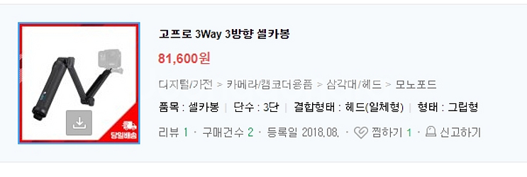 고프로 7블랙--2