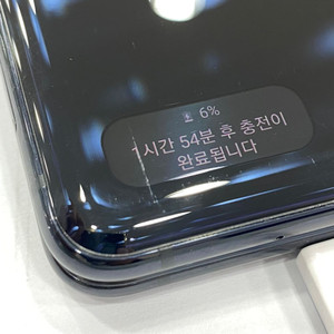 제트플립1 256gb판매해요!