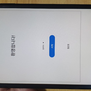 갤럭시탭a8 with s pen SM-P200