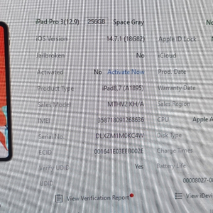 아이패드프로 3세대 12.9 256GB 풀박 팝니다