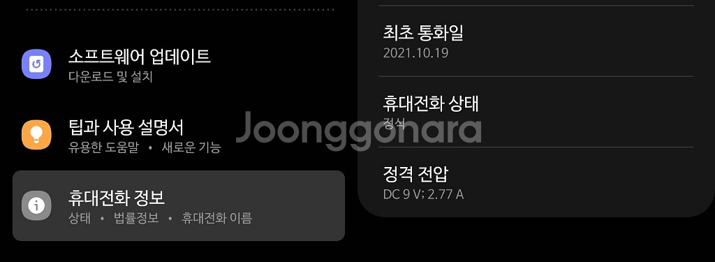 갤럭시 폴드3 256기가 실버 자급제--2